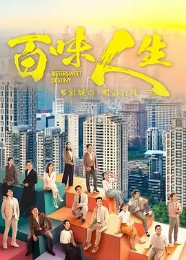 庆余年3 剧集 2026 张若昀