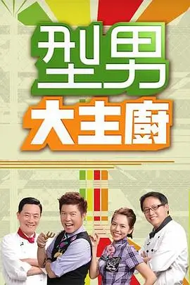 奔跑吧·共同富裕篇 综艺 2026 浙江卫视