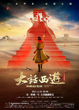 沙丘3 电影 2027 丹尼斯·维伦纽瓦